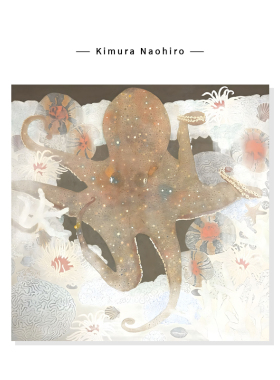 【Kimura Naohiro】小众治愈系海洋章鱼插画高级感艺术复刻挂画芯