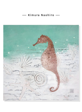 【Kimura Naohiro】治愈系绿色海洋插画梦幻感海马艺术复刻挂画芯