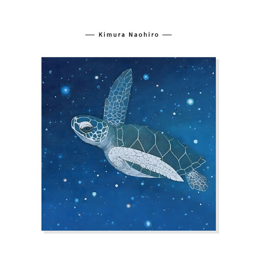 【Kimura Naohiro】治愈系蓝色海洋插画高级感海龟艺术复刻挂画芯