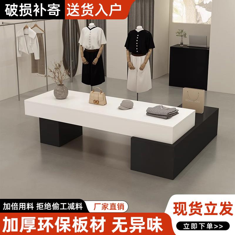 服装店中岛桌展示台中间摆放流水台女装店鞋包店陈列柜摆件展示柜