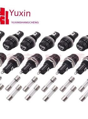 电动三轮车充电器电动汽车充电器F30A25A8A250V保险丝管保险丝座5