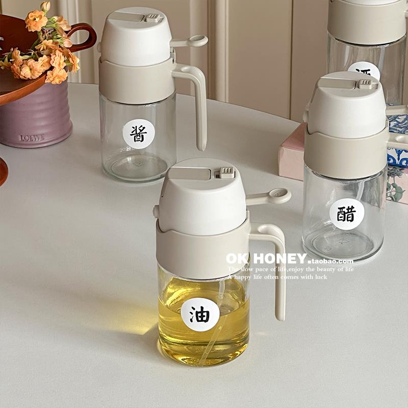 ins喷倒两用喷油壶厨房防漏油罐烧烤喷雾油瓶酱油醋玻璃罐调料瓶