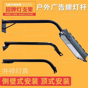 led投光灯50W防水灯杆室外投射灯照明广告牌招牌门头户外射灯支架