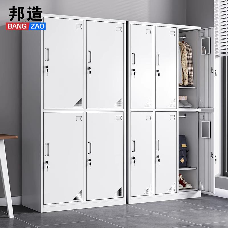 员工更衣柜铁皮柜储物柜带锁车间宿舍浴室健身房换衣柜多格鞋柜子