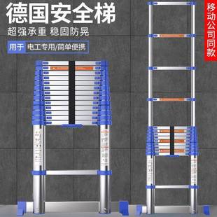 禄泰伸缩单面家用折叠升降楼梯加厚便携梯铝合金工程梯子一字直梯