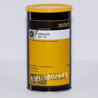 KLUBER UNISILKON GLK 112用于鲍登线、密封及塑料的特种润滑脂