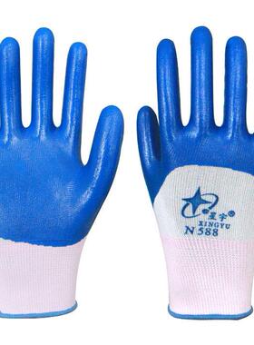 包邮星宇N588劳保工作防护手套挂胶涂胶软胶防割止滑防水耐磨耐油