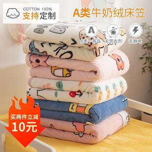 婴儿床笠加厚牛奶绒珊瑚豆豆绒宝宝床单儿童拼接床垫套罩冬天定做