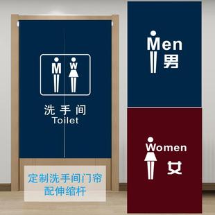 包郵 定制衛(wèi)生間門簾半簾遮擋洗手間隔斷簾布藝免打孔穿桿廁所商用