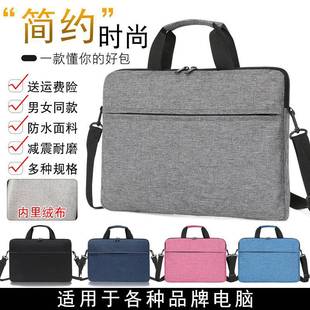 笔记本内胆包手提包单肩电脑包斜跨包14 6寸16.1包 4寸13 3寸15