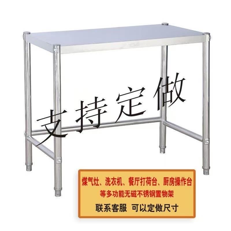 不锈钢厨房置物架阳台收纳层架落地多层加厚置物架微波炉烤箱灶台