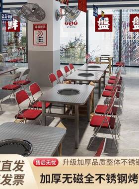 钢08163锈家用折叠圆桌不商用地摊烤肉桌方桌煎肉烧烤排户外挡夜