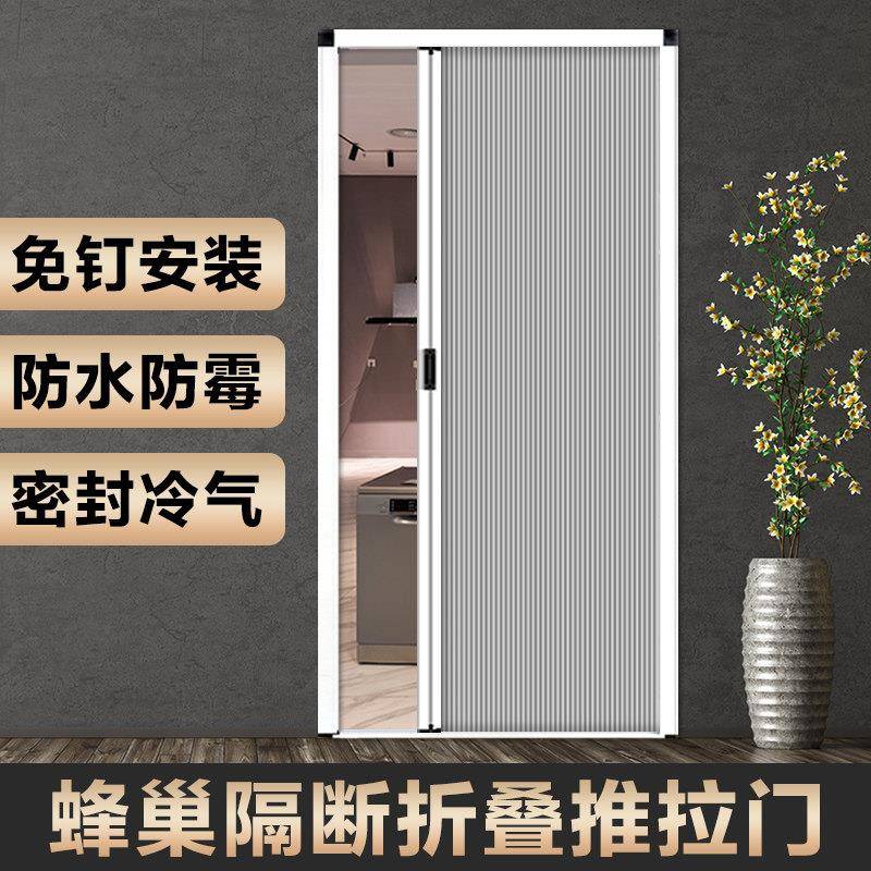 现代简约蜂巢折叠隔断门 铝合金边框遮光门帘 浴室隐形推拉门设计