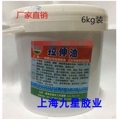 正品直销云清牌不锈钢拉伸油极压冲压冲剪拉丝拉拔高效金属润滑油