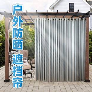 户外窗帘防水防晒防雨凉亭免打孔遮阳隔热阳台全遮光专用 2024新款