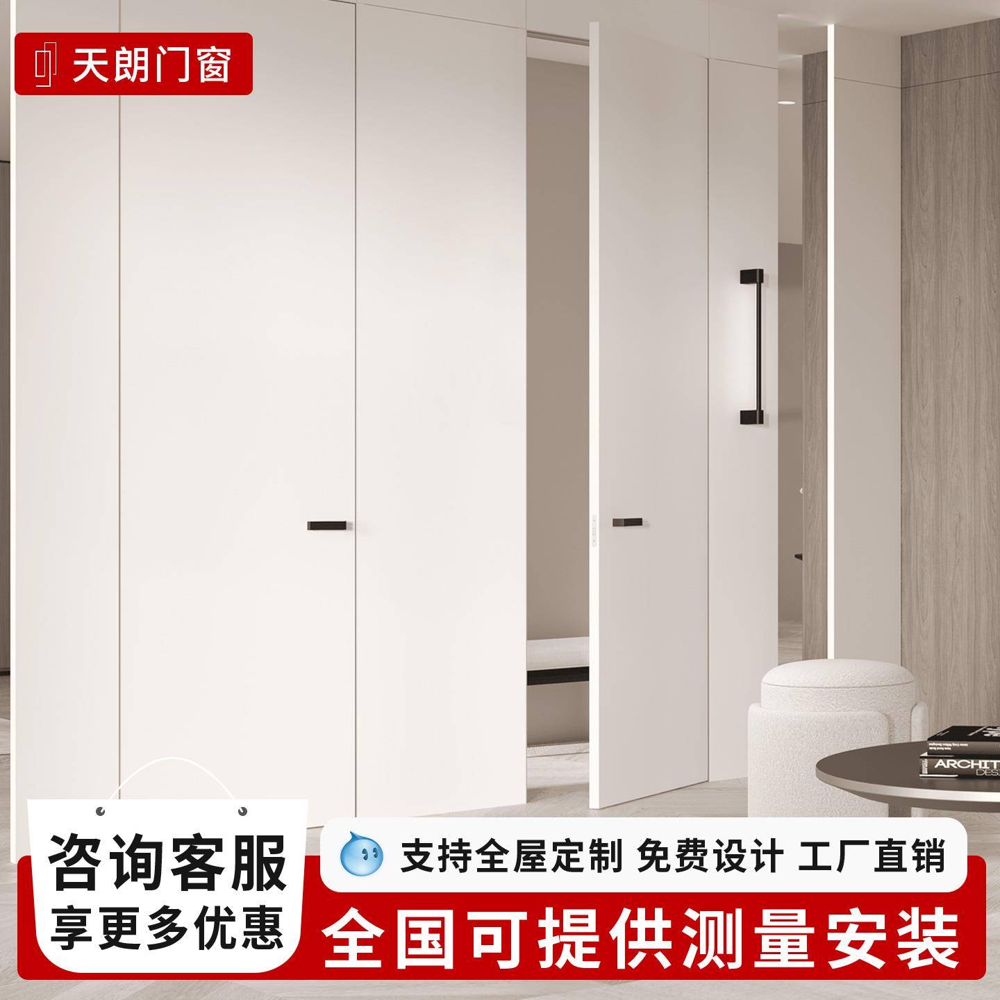 全铝木门定制家用极窄卧室门室内实木静音门房间门免漆极简隐形门