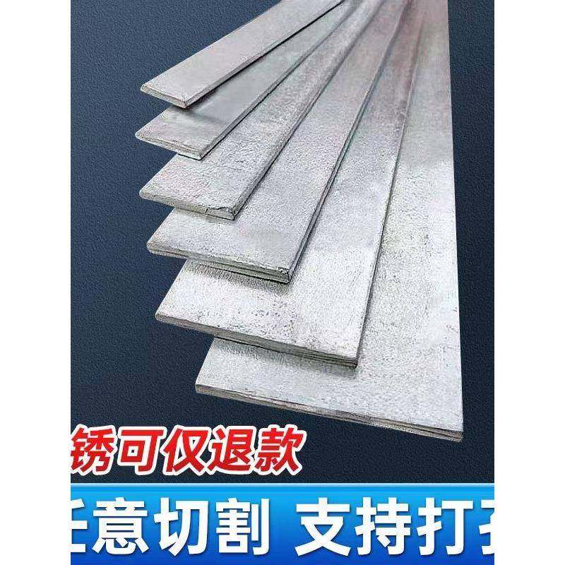 国标热镀锌扁铁条扁钢6米长热冲孔镀锌扁铁防雷接地冷拉热轧扁钢