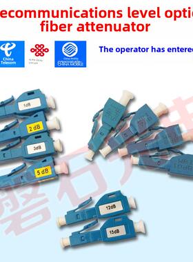Lc阴阳型光纤衰减器2Db/3Db/5Db/7Db/10Db/15Db适配器