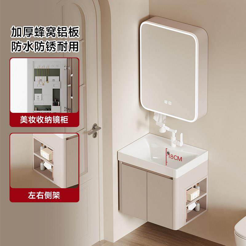 小户型蜂窝铝圆弧浴室柜带侧边收纳加深陶瓷一体洗手洗脸盆洗漱台
