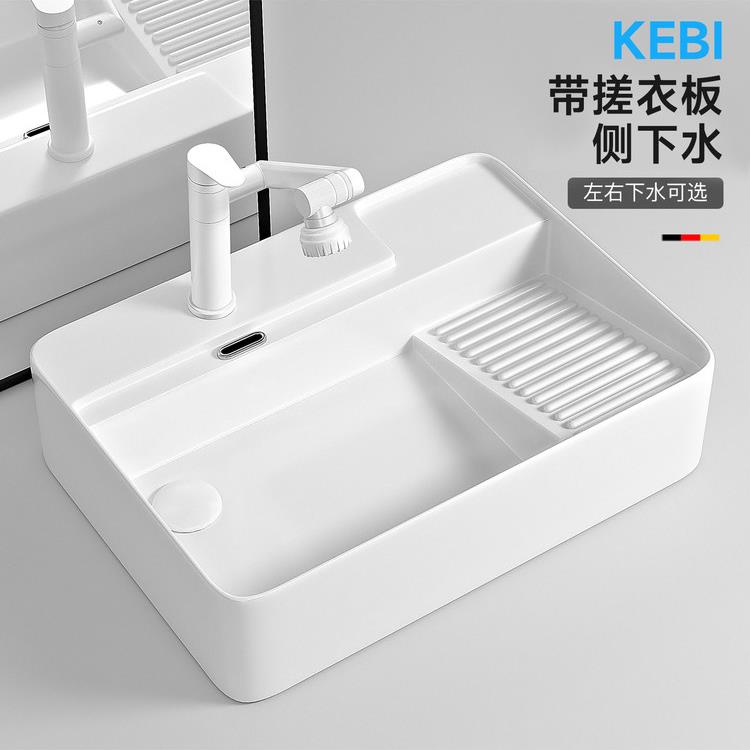 阳台陶瓷洗衣盆带搓板台上盆洗衣池槽侧排左右侧下水洗手台盆单盆
