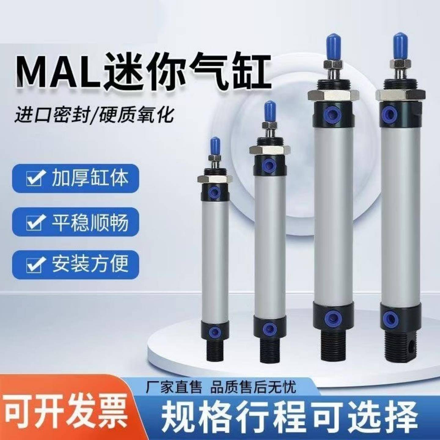 MAL铝合金迷你气缸小型气动16/20/25/32/40-10X15X20X25X30X50SCA