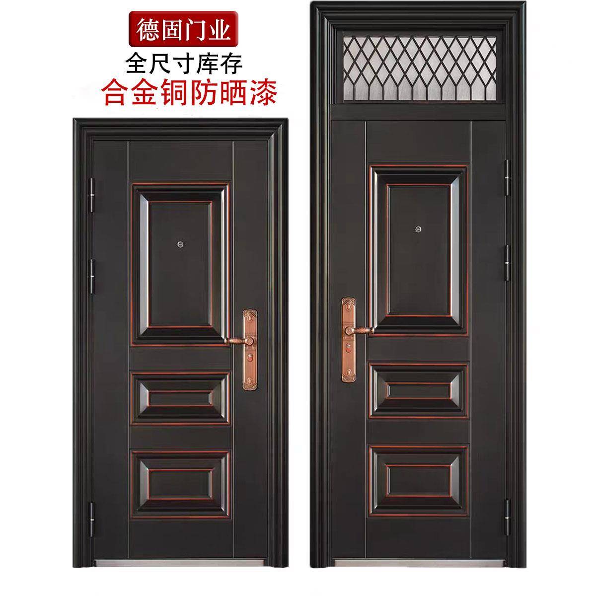 防盗门家用入户门彷铜防晒带气窗通风农村大门进户门钢制工程单开