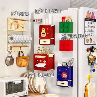 冰箱磁吸纸巾盒侧面厨房免打孔保鲜膜套置物架调料罐厨房纸收纳盒