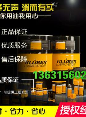 克鲁勃食品级4UH1-100N KLUBER LAMORA HLP 32 46 68号抗磨液压油