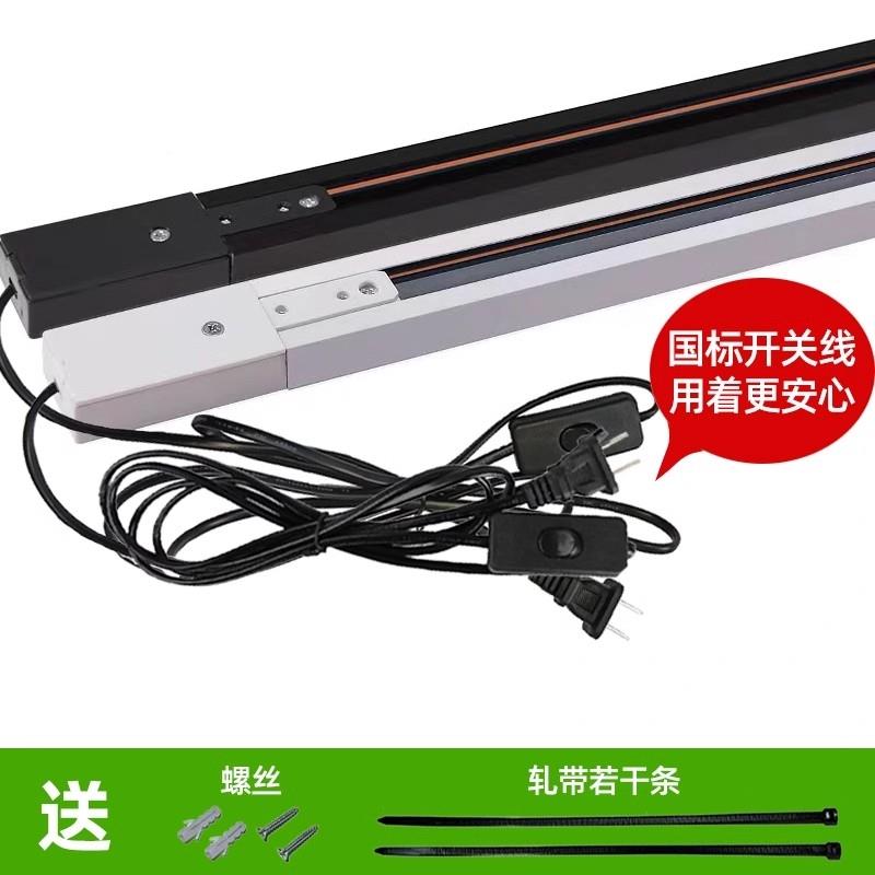 二线轨道条支架led植物灯射灯通用铜导轨式接头铝材滑道