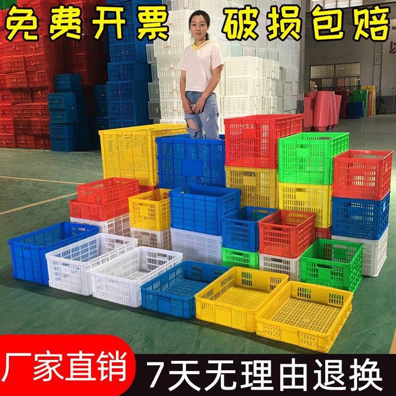 框子塑料筐长方形水果蔬菜收纳筐龙虾货框周转筐厚镂空周转箱