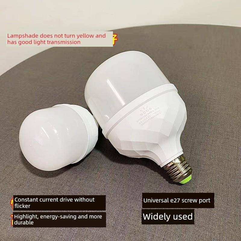 小器鬼宜美高亮led节能灯泡家用E27螺口10w20w30瓦大功率节能球泡
