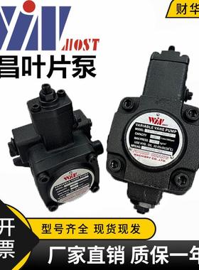 峰昌WINM0ST油泵VP-SF-20变量VP泵VP-SF-15/20/30/40-A/B/C/D