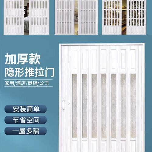 可客制尺寸PVC折叠门 加筋封边款隔断门 适用通燃气厨房卫浴移门