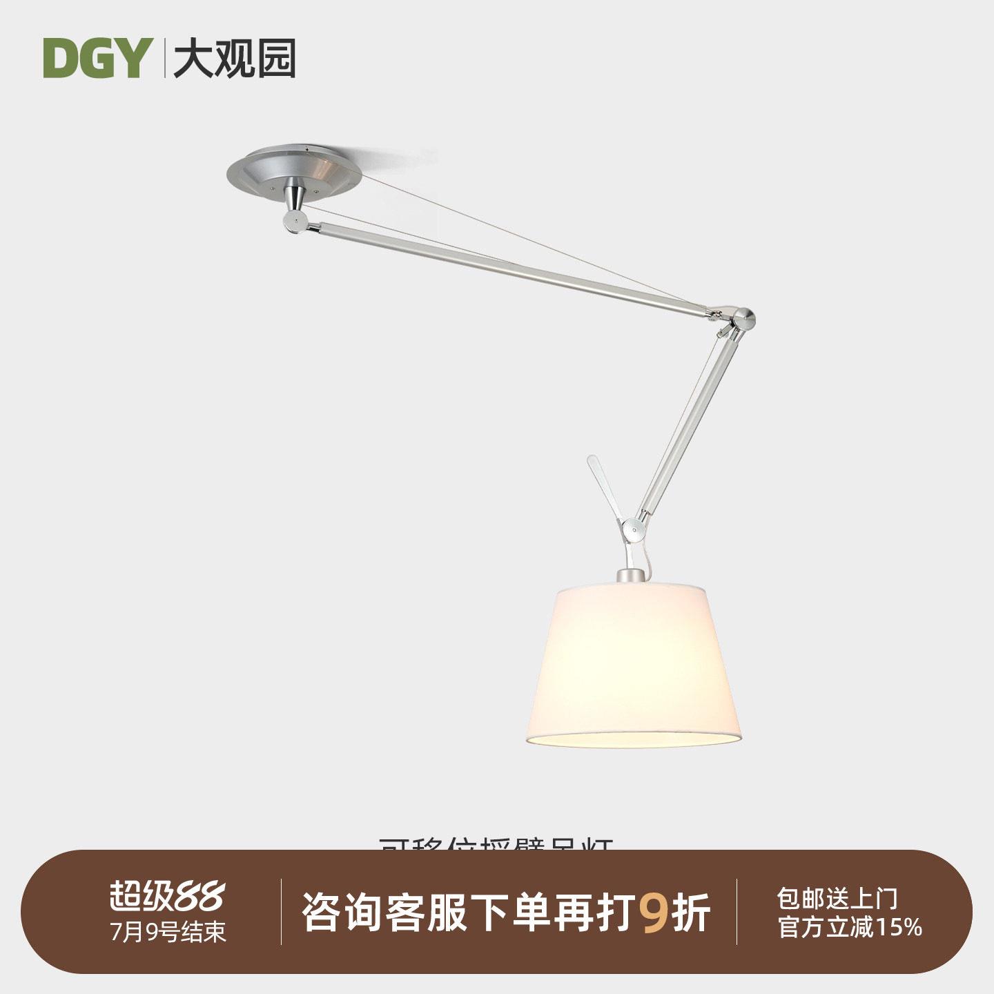 包豪斯摇臂饭厅灯吊灯设计师新款卧室书房可移位伸缩氛围餐桌灯具