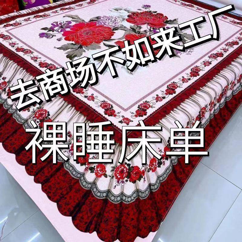 新款国民床单双人全包围仿床裙3D立体加厚磨毛床笠四季通用