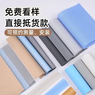 免费小样 简约现代定制 包邮 百叶窗帘柔纱帘卷帘铝百叶遮光2024新款