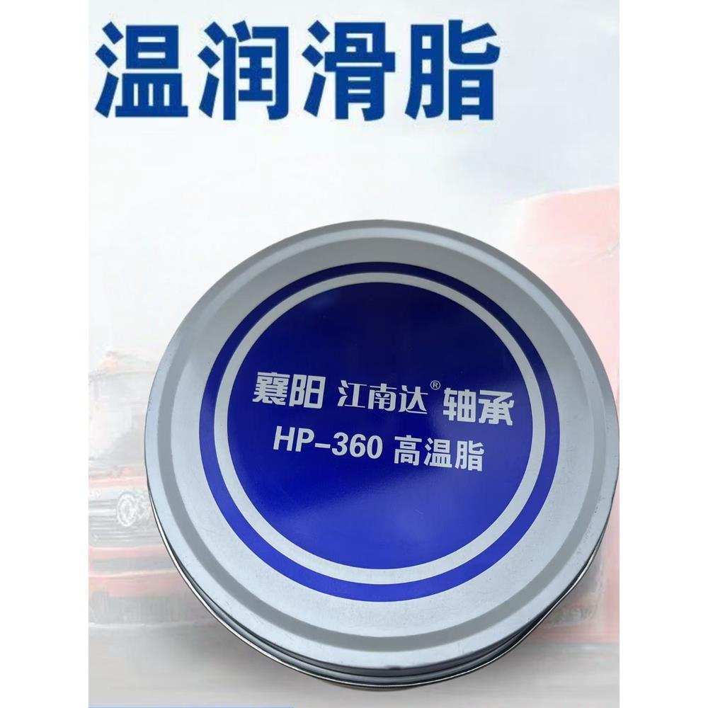 耐高温蓝色油润滑脂工业润滑油罐装2公斤保轮高速轴承车用黄油1KG