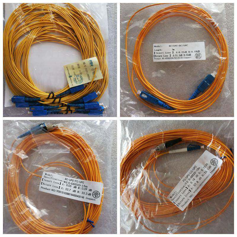 电信级单模光纤跳线SC-SC-FC-FC-LC-LC尾纤跳线sc-sc 3米10米15米