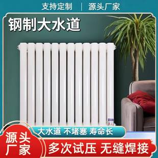 水暖暖气片散热片取暖器集中供暖水循环北方钢制厂家直销立式家用