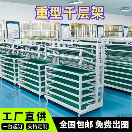重型翻转式防静电物料车存放架千层架不锈钢汽车零部件周转车货架