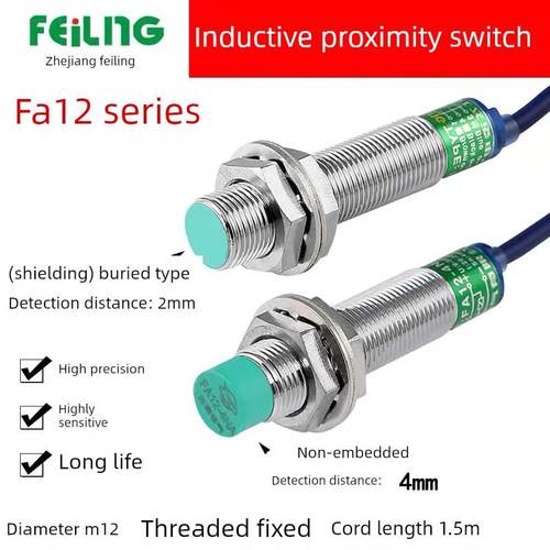 浙江飞凌金属感应接近开关FA12-4NA-4KA-4LB-4KA-M2NB-M2PB M12