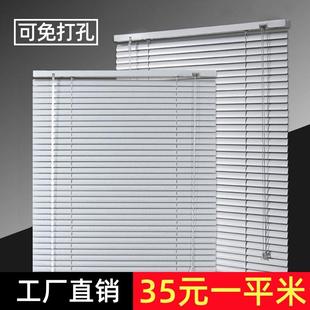 办公室卫生间百页帘 铝合金百叶窗帘遮光升降卷拉帘免打孔2025新款