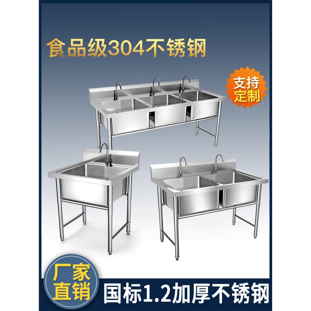 加厚不锈钢单星台盆水池单槽双洗碗盆商用厨房三眼洗手池可定制