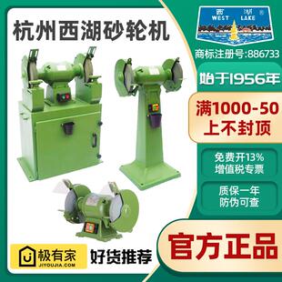 M3025 杭州西湖砂轮机台式 MDQ3220 工业落地除尘环保型 M3340 立式