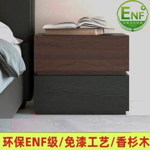 免漆香杉木enf级床头柜意式胡桃木色积木组合实木床边卧室收纳柜