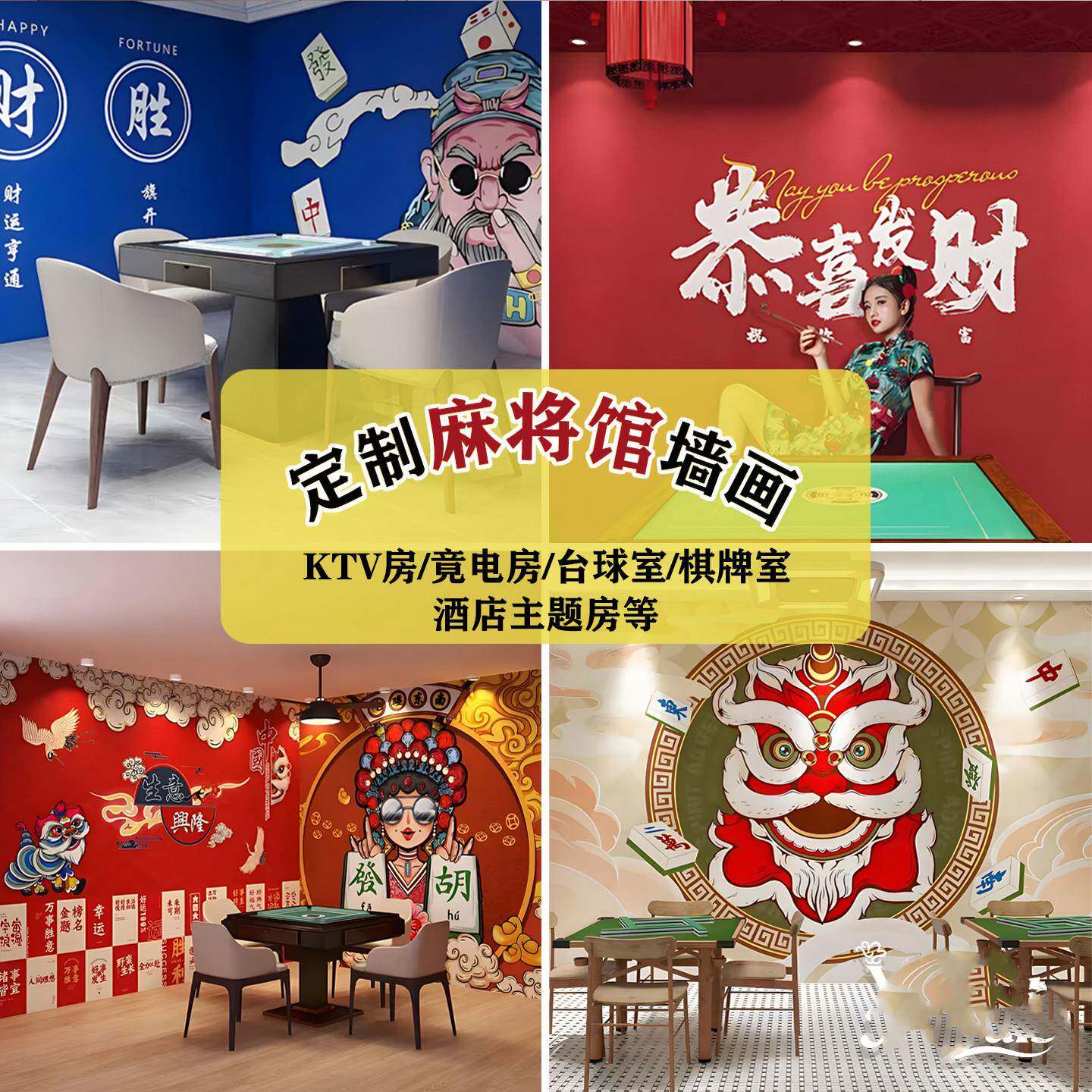 墙纸定制墙布来图定做喷绘壁布背景墙面打印壁纸设计立体浮雕壁画