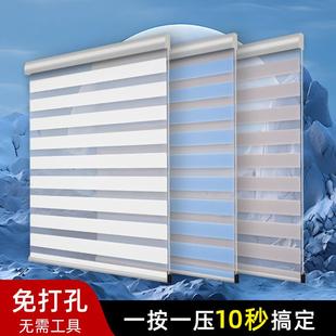 免打孔卫生间遮挡帘厨房卷拉式 百叶窗帘遮光2024新款 窗户浴室卷帘