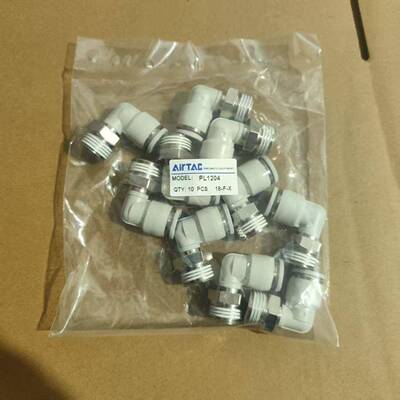 亚德客直角弯头气管接头PL4M5/PL6M5/PL601/PL802/PL1001/PL1203