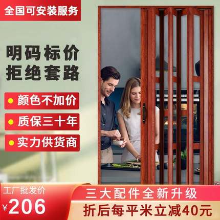 铝合金折叠门隔断厨房卫生间隐形门无下轨道阳台浴室伸缩推拉移门