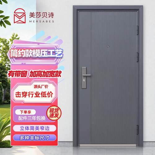 防盗门家用入户门带气窗通风室外内农村大门进户门钢质工程单开门